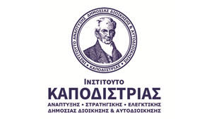 logo-kapodistrias